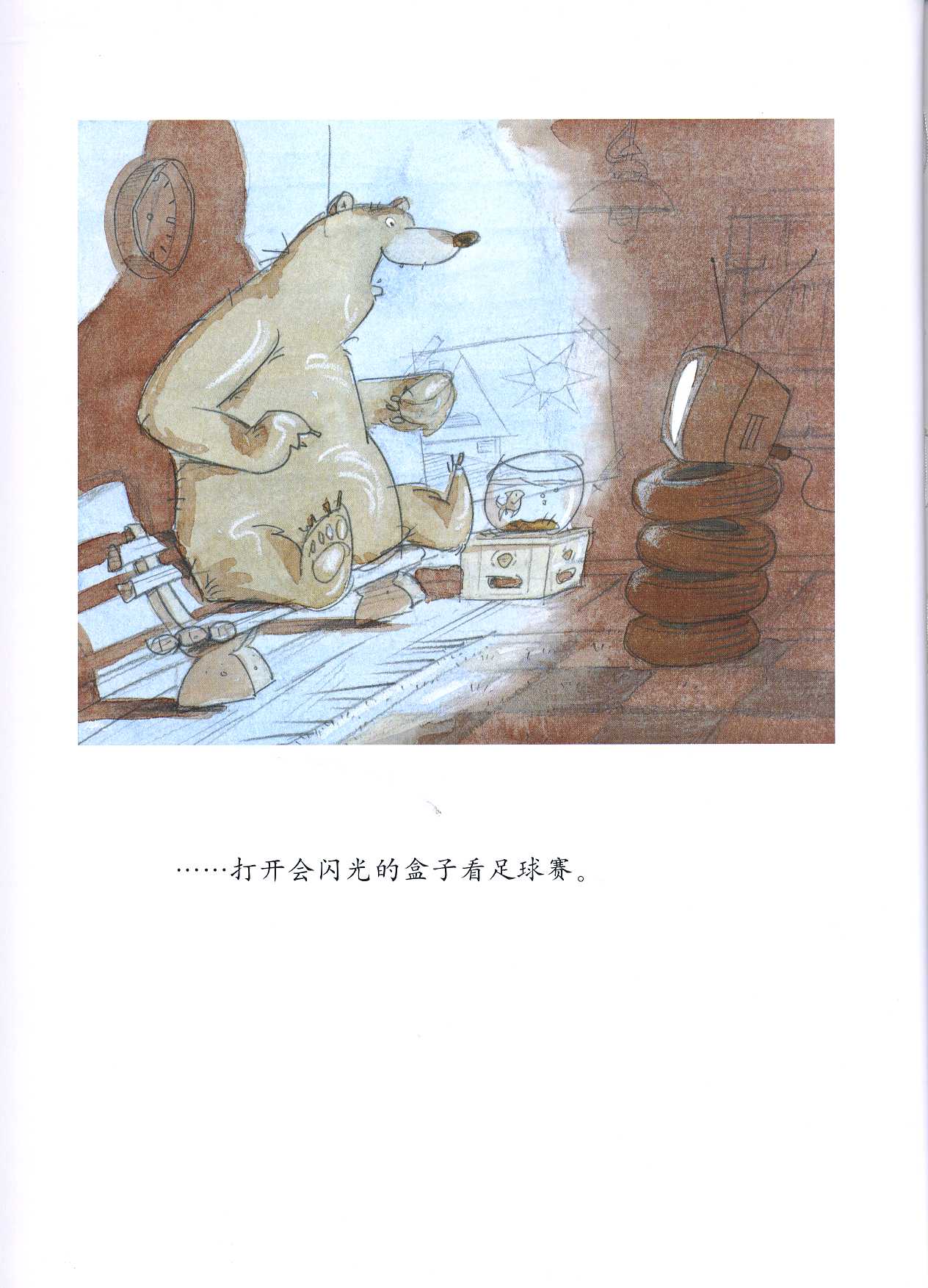布鲁姆博士搞不懂 (04),绘本,绘本故事,绘本阅读,故事书,童书,图画书,课外阅读